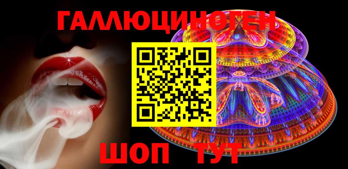 Псилоцибиновые грибы Psilocybe  Вход с VPN  Знаменск  Галлюциногенные грибы прущие грибы 