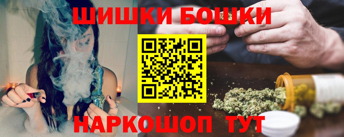 Бошки марихуана White Widow Знаменск